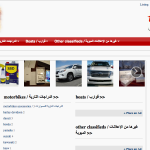 albalad
